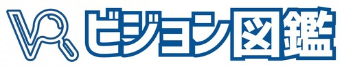 ビジョン図鑑_社長の「本気」と出会う、動画の図鑑