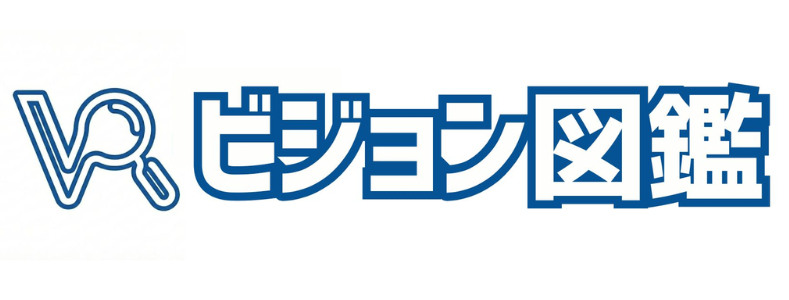 ビジョン図鑑_社長の「本気」と出会う、動画の図鑑