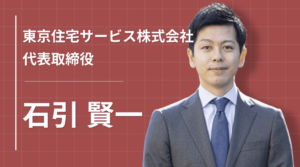 エッセンシャルワーカーこそがこれからの時代の主役。建設業のイメージを塗り替え、100億企業へ