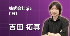 「自我を持つAI」が人類の未来を優しくする。東大発シリアルアントレプレナーが描く、デジタル生命体との共生