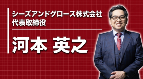 批評家じゃなく、当事者であれ。世の中の“おかしな常識”を変える側に回った代表の軌跡