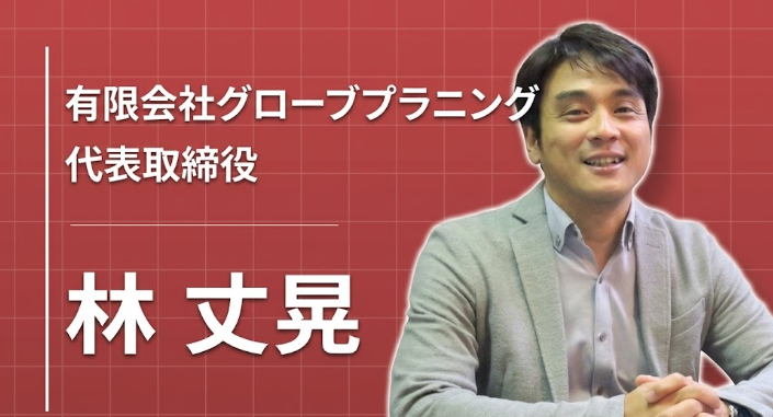「誰もやらないことをやろう」やんちゃだった少年が、唯一無二のイベント会社をつくるまで