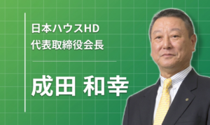「お客様に応援してもらう会社をつくる」——挫折と縁が結んだ73年の建築人生