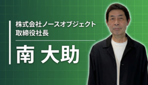 「子育てママ」が自分のために過ごす場所づくり。ライフスタイル提案が紡ぐ、ノースオブジェクトが目指す豊かな暮らしの形