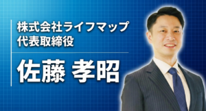 「納得感のある進路選び」を当たり前に。高校生と学校を繋ぐライフマップが描く、教育の未来。