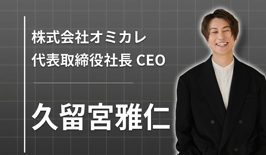自分にラベルを貼るな。「何者でもない」を武器にする生き方