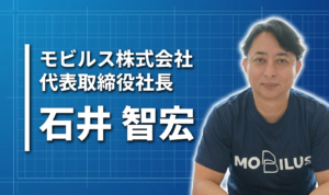 その対話が、企業の価値になる。AI×SaaSソリューションで、次世代のCXスタンダードを創る