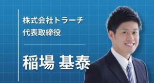 警察官から太陽光業界へ。「悪徳業者撲滅」を掲げる双子社長の挑戦