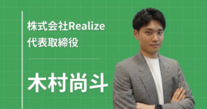 看護師から、青森発の起業家へ。「感動を届けたい」が原動力に