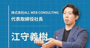 地方を救うのは、AI×ECの力だ。販売の現場から見出した、ネットショップの可能性