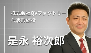 人の後ろを走るな。ヨットが教えてくれた、オリジナルで生きる理由