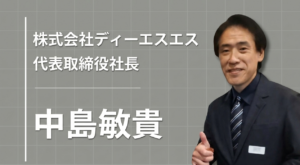 ゼネコンからIT最前線へ。「点が線になる瞬間」を信じて走り続けた代表が語る、AIと人間の未来