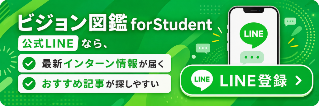 LINEで友だち追加
