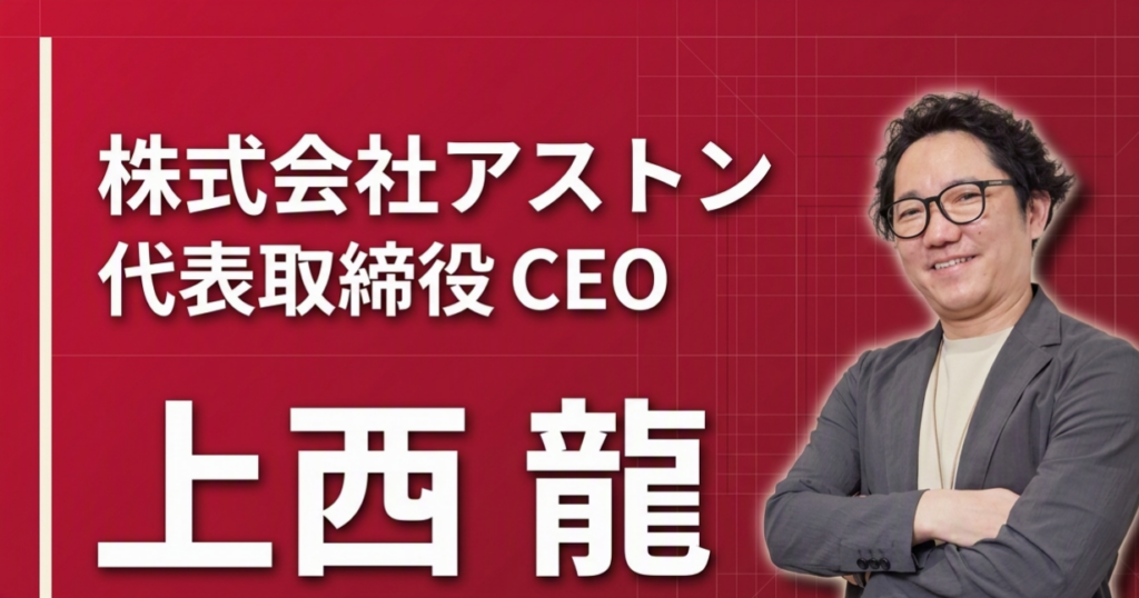 30年、「このままでいいのか」を問い続けた―障がい者雇用の挑戦