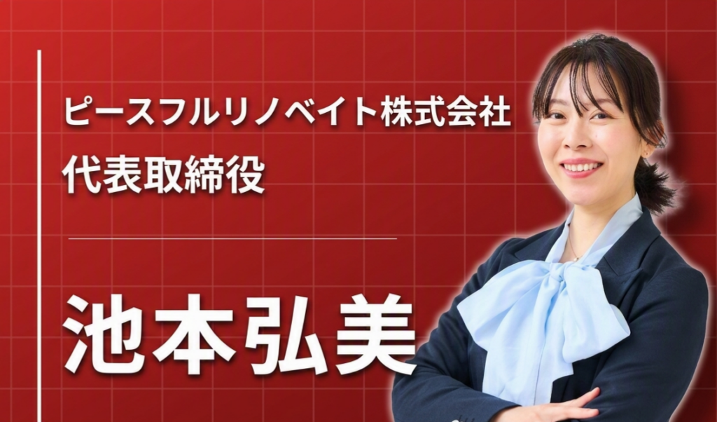 ベッドの上で決めた。65歳まで待つ理由なんてなかった