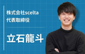 「選択より覚悟」——19歳で工場を飛び出した若者が、平均年齢23歳のチームで挑むAmazon運用の世界