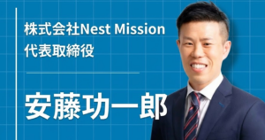 パチスロで1,000万円稼いだ大学生が、社長を目指して見つけた「自衛官の未来」