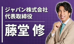「自分の人生は自分で作れる」―タイのバックパッカー旅で掴んだ起業の原点