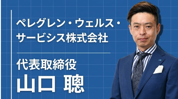 「稼ぐ人・雇われる人・余る人」——就活氷河期に出会った言葉が、25年間ぶれないキャリアをつくった