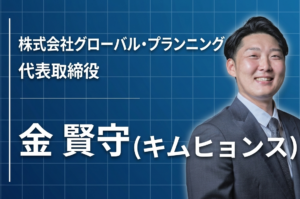 「アイデアファーストじゃない、人ファースト」コミュニティ×ビジネスで事業を生み出し続ける経営者の歩み
