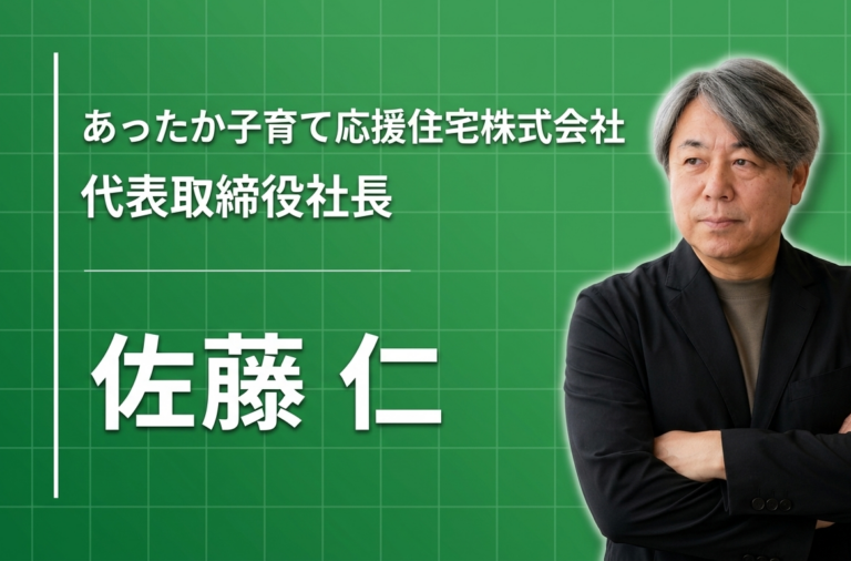 型にはまらない道のりが、キラッと光る小さな会社をつくった
