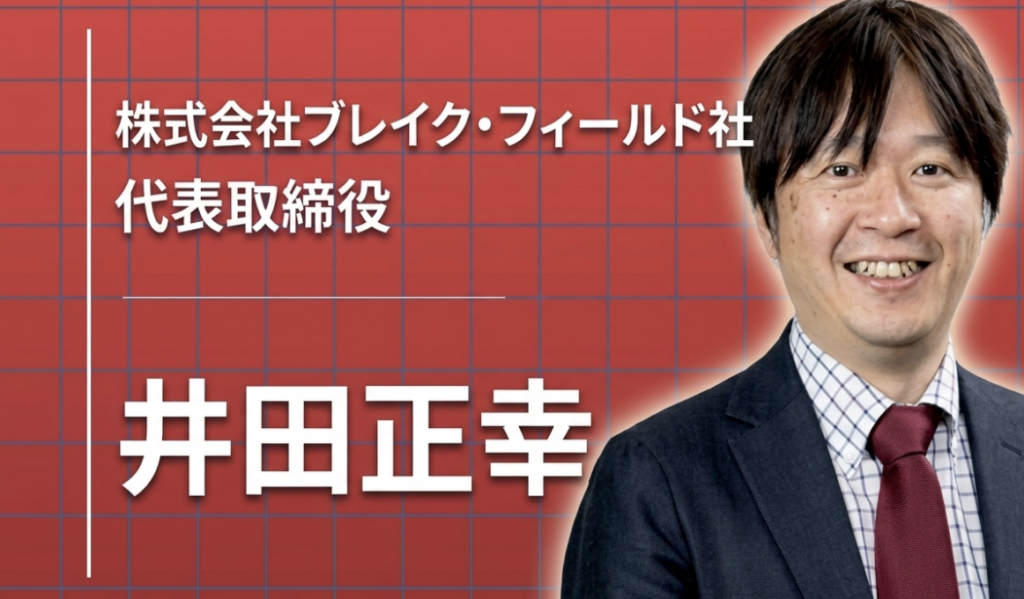 「野球評論家にはなりたくない」――プレイヤーとして生き続けた二十数年
