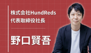 事業承継に一度失敗した私が、地域と地域をつなぐ会社をつくった理由