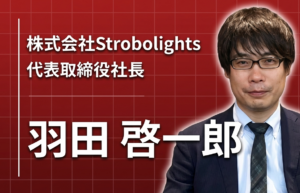 「意識高い系じゃない」学生にこそ、挑戦の舞台を──キャリア教育に人生をかけた男の道のり