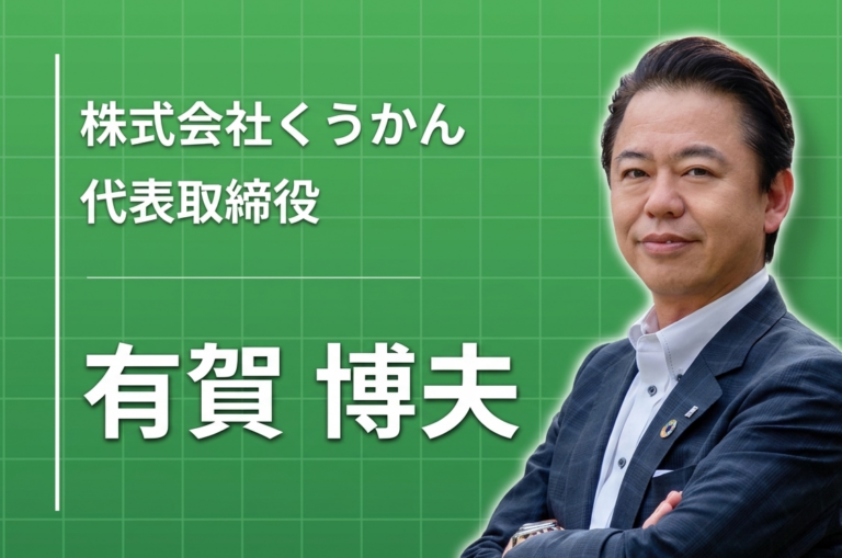 世界の技術で、日本のビルメンテナンスを変える。