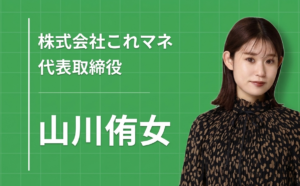 「一緒にやるとは思わなかった」から始まった、飲食業界の学びを変える挑戦