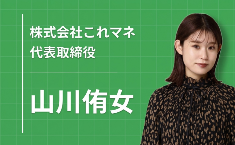 「一緒にやるとは思わなかった」から始まった、飲食業界の学びを変える挑戦