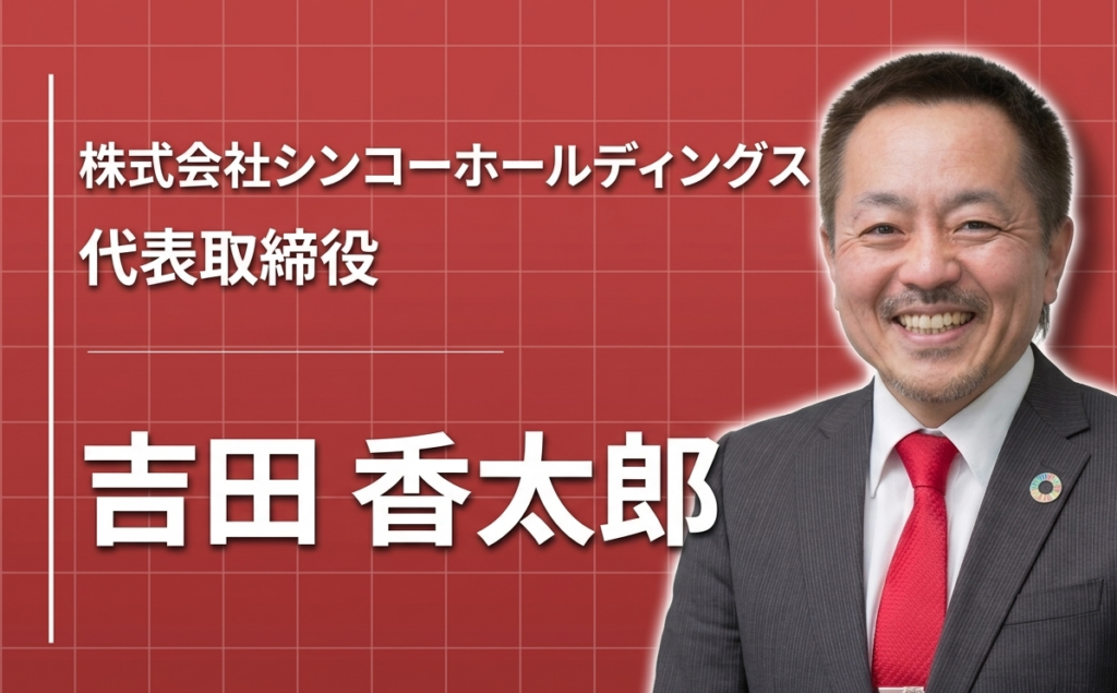 「終わりがないから、面白い」—建設業に人生を賭けた男が見据える、資源のない日本に資源をつくる未来