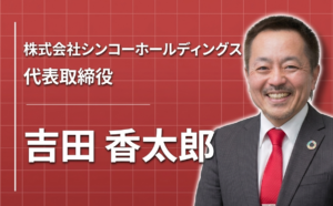 「終わりがないから、面白い」—建設業に人生を賭けた男が見据える、資源のない日本に資源をつくる未来