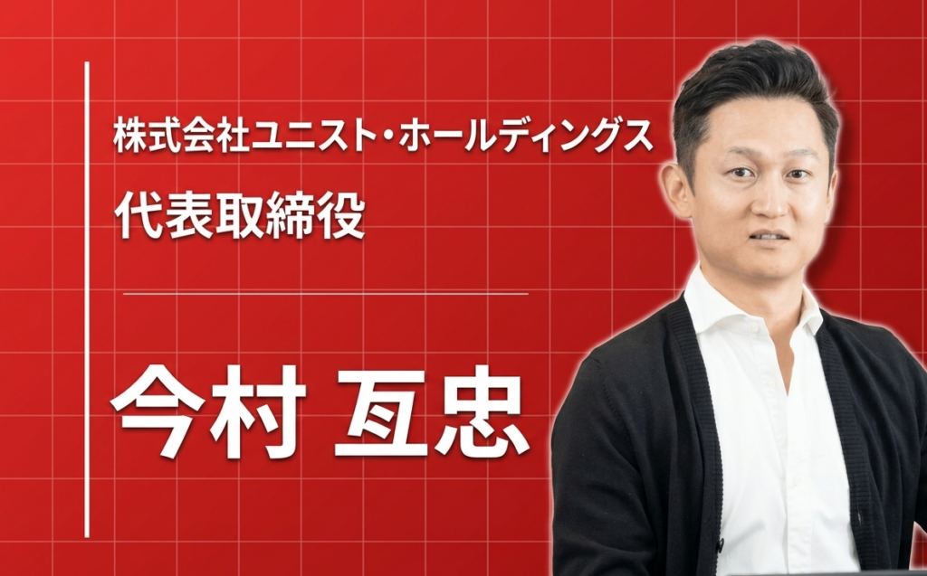 30歳で独立すると決めていた、あとはその日が来るのを待つだけだった
