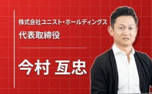 30歳で独立すると決めていた、あとはその日が来るのを待つだけだった