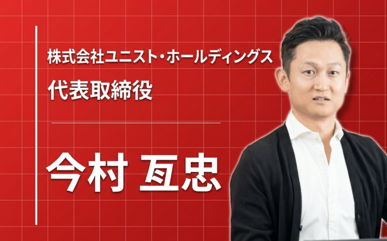 30歳で独立すると決めていた、あとはその日が来るのを待つだけだった