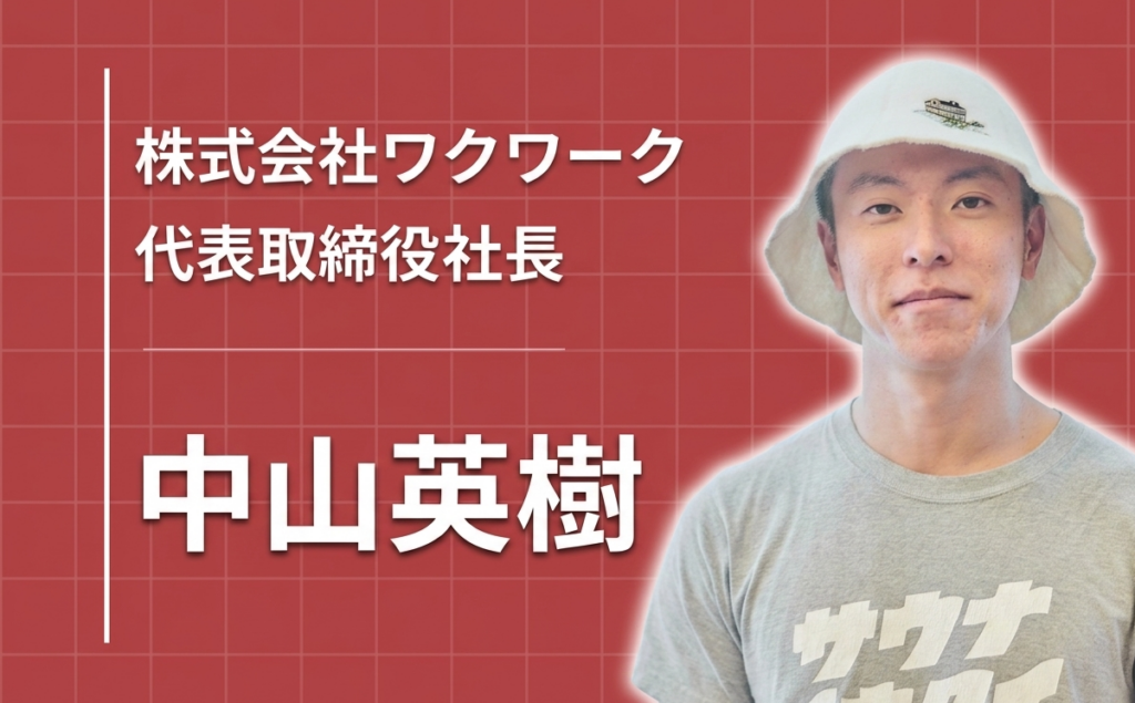 「絵が描けなくても大丈夫」をかかげて10年。たった2人でアニメ業界の新卒採用を支え続ける