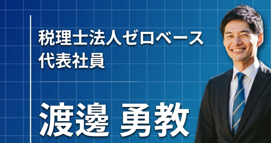 数字が見えなければ、どっちに進んでいいかもわからない