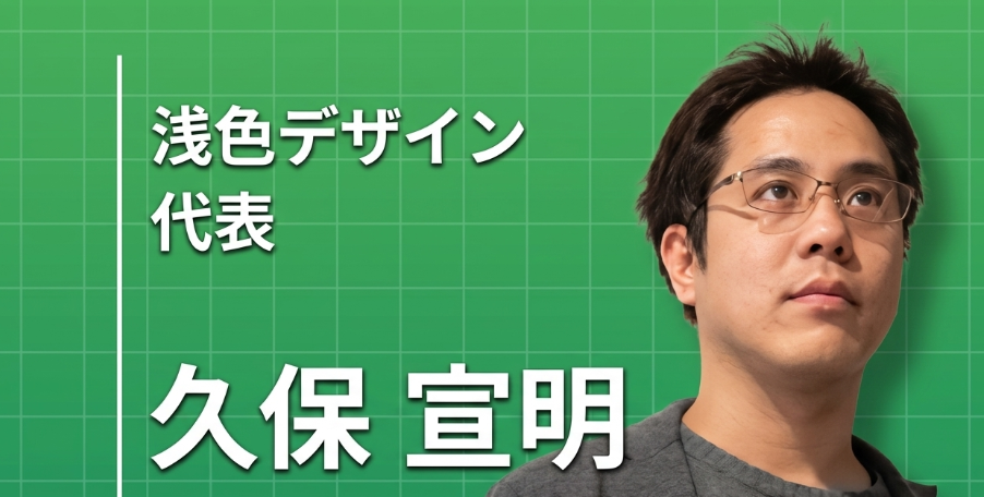 誘われて始めた仕事でも、行動してみることに価値がある