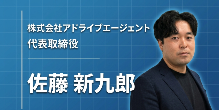 「やりたいことがない」に苦しんだ10代があったから、若者の可能性を広げる会社をつくった