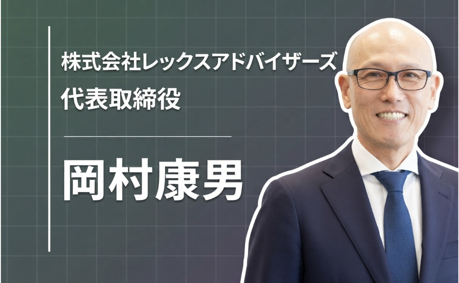 応募数ではなく、企業と人材の「相性」を追求する