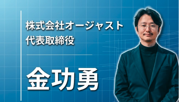 「使い回しできないなんて、おかしい」理不尽から生まれた新事業