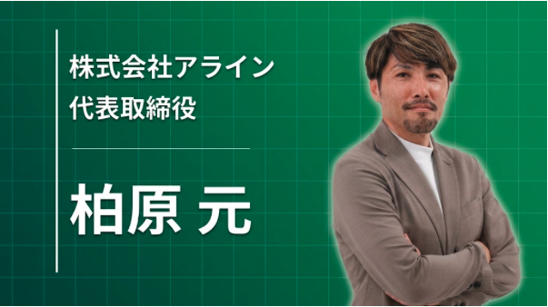 観客の少ないスタジアムを見て、いつかスポーツの仕事をしたいと思った