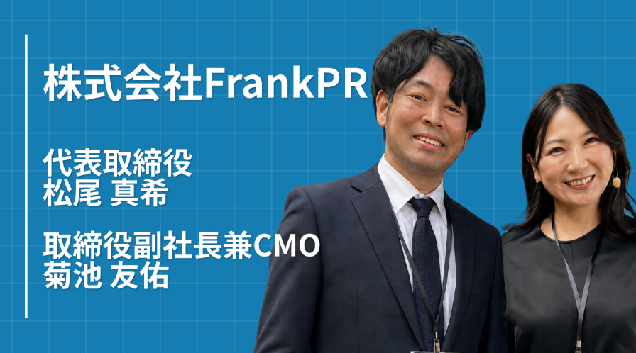 コロコロコミックからバングラデシュへ。保護猫の名を継いだサステナブル経営