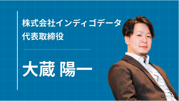カレンダーに丸がなくても、明日はある。本質を疑い続けた先にあったデータ事業