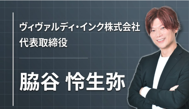 新卒で叶わなくても、道は消えない——出版不況をくぐり抜けた代表が語る、遠回りのキャリア論
