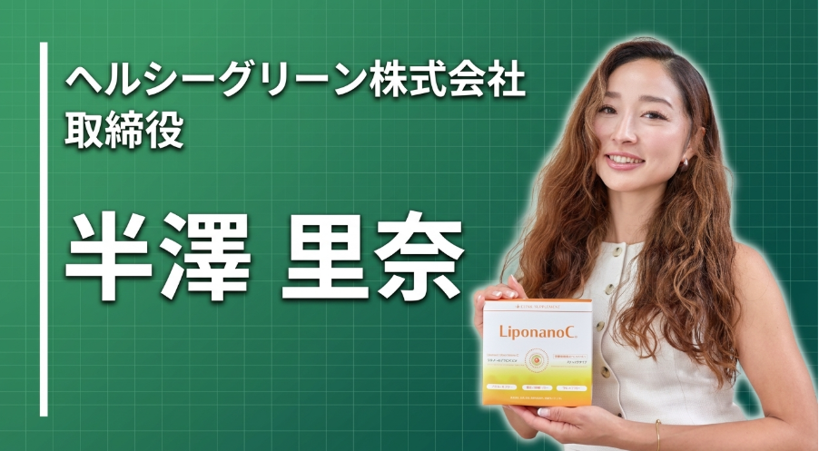 物より、想いを届けたい――2代目として受け継いだブランドで見つけた「自分を大切にする」生き方