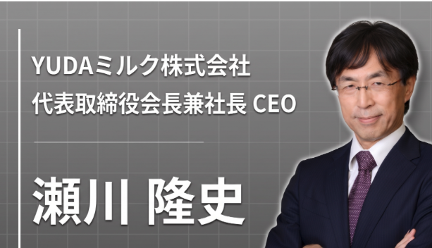 「地べたを這う旅」から始まった、企業変革の道