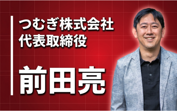 部下がどんどん辞めていく組織を任されて気づいた、「本当にやりたいこと」