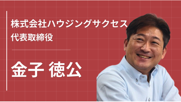 学歴より、泥臭く向き合う気持ちを